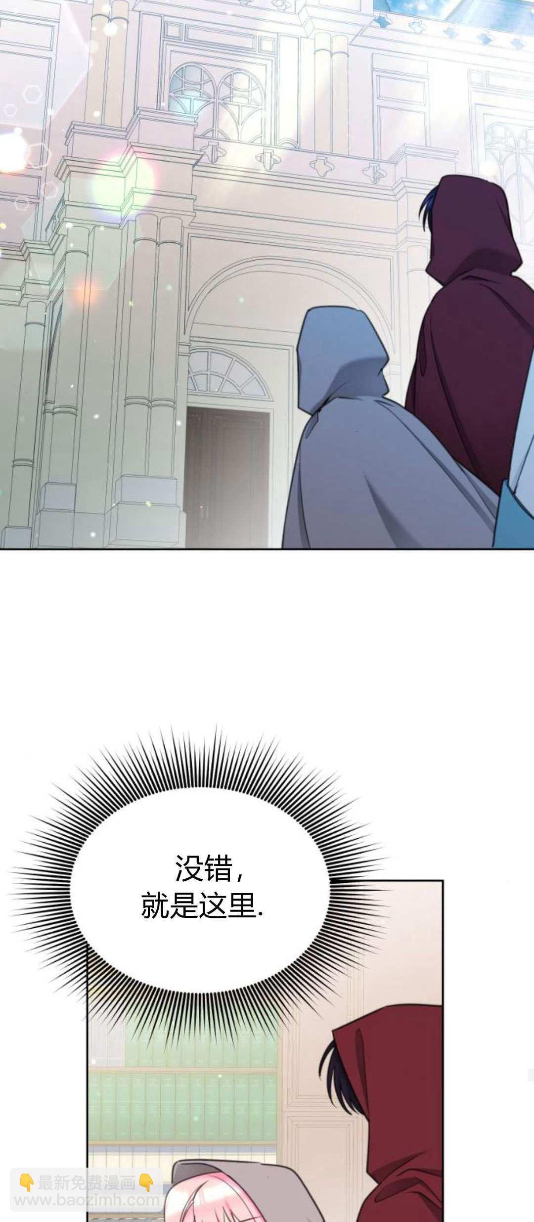 第86话32