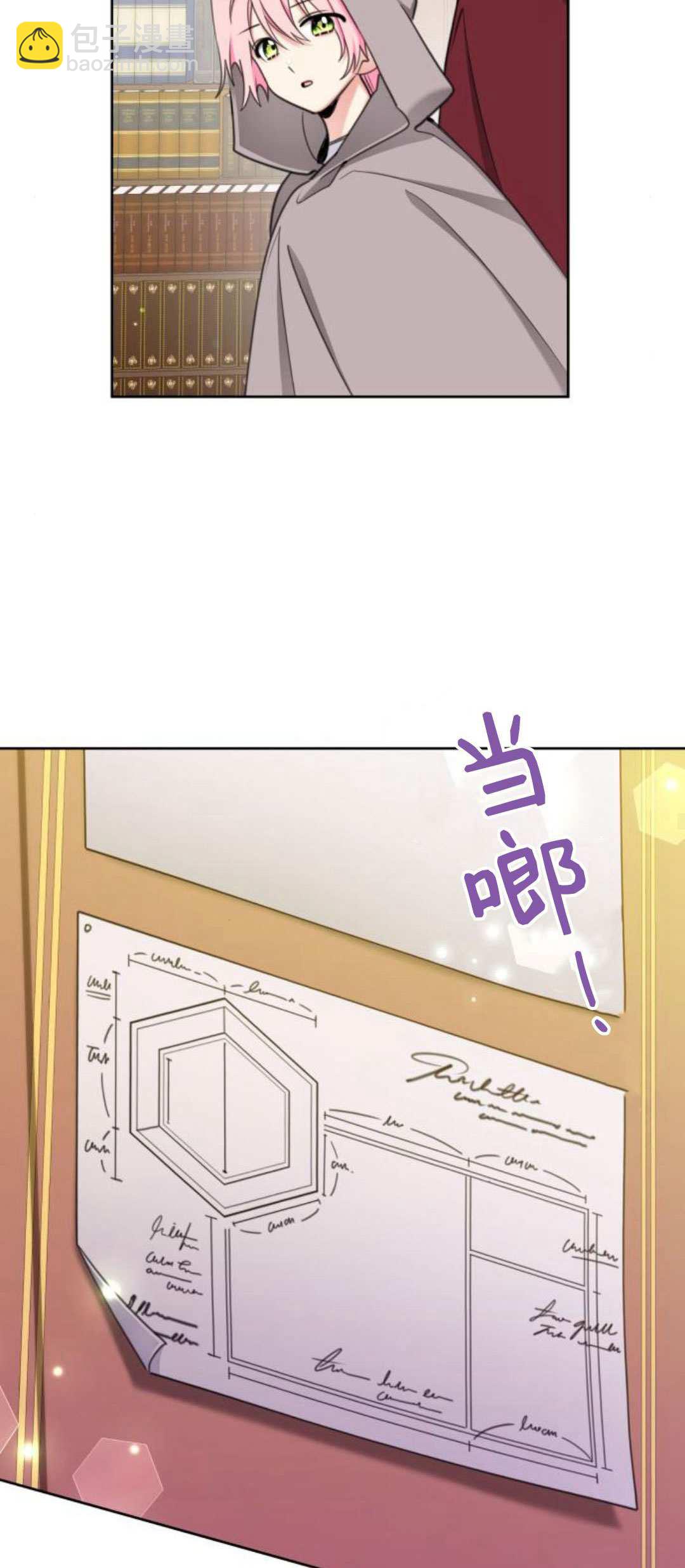 第86话33