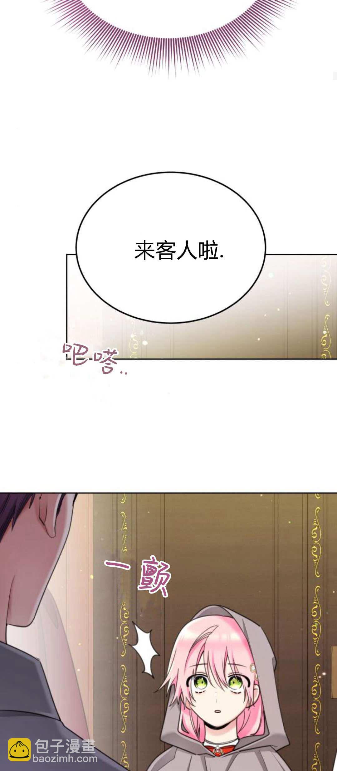 第86话36