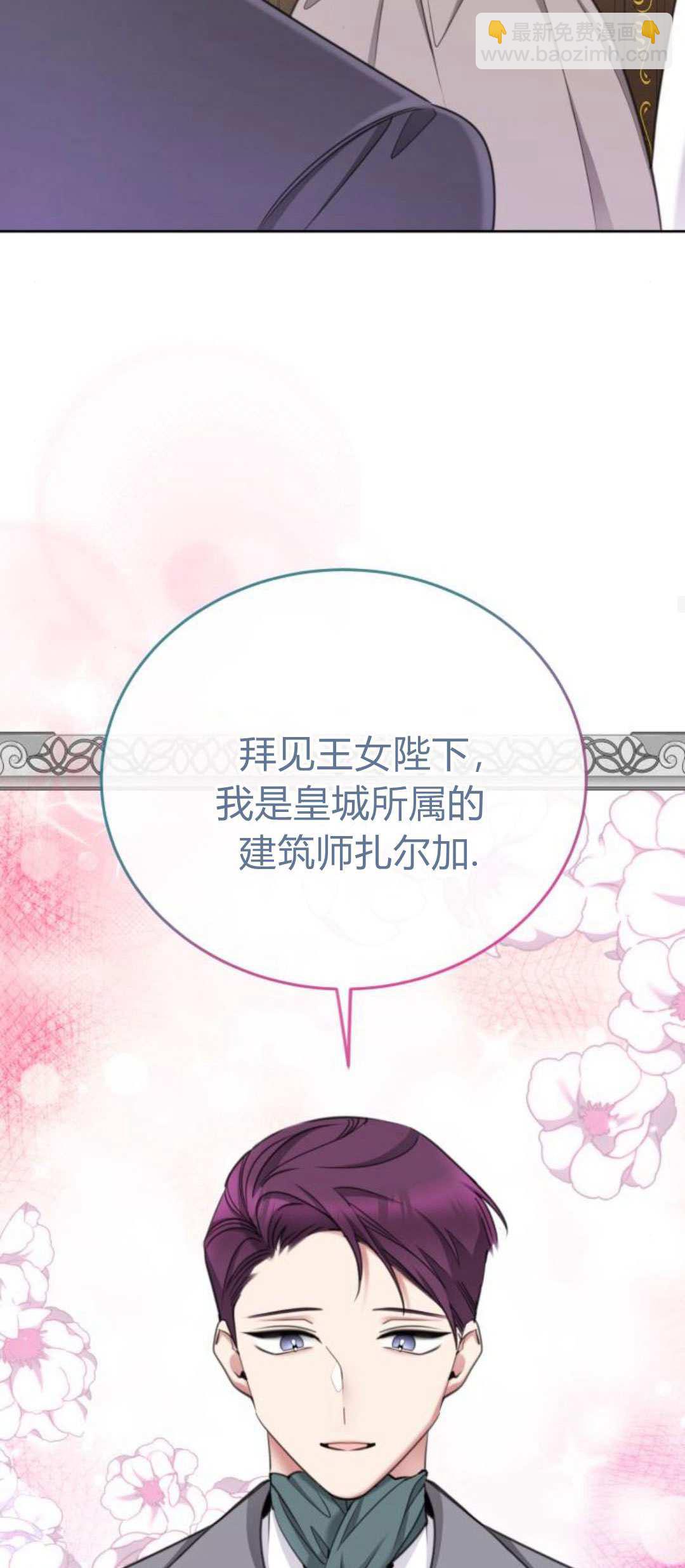 第86话37