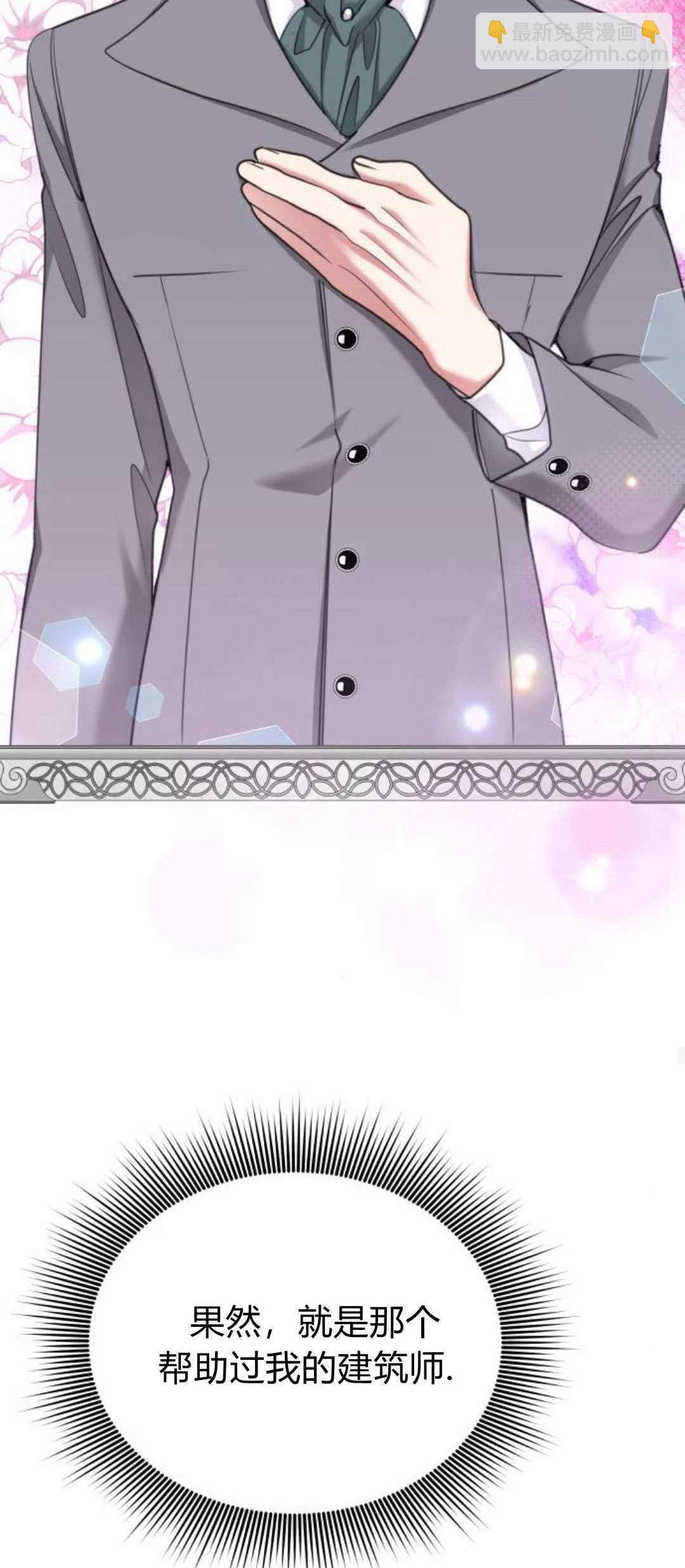 第86话38