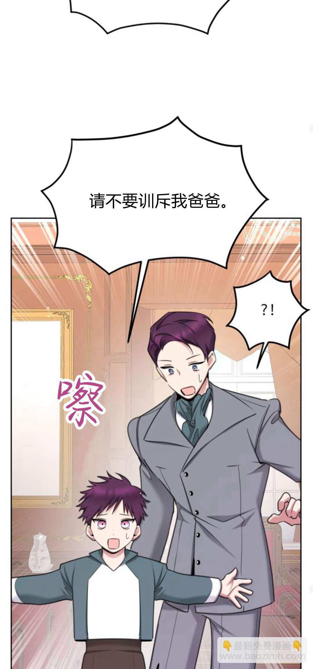 第86话43