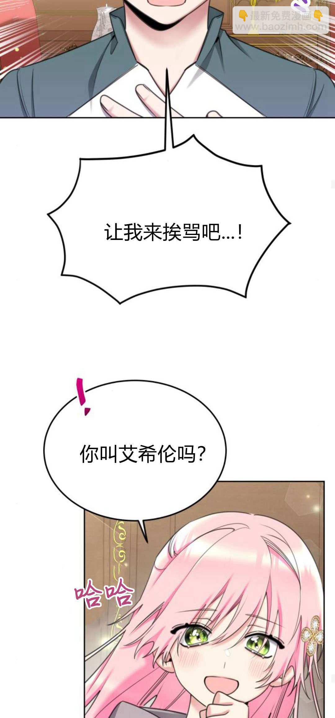 第86话45