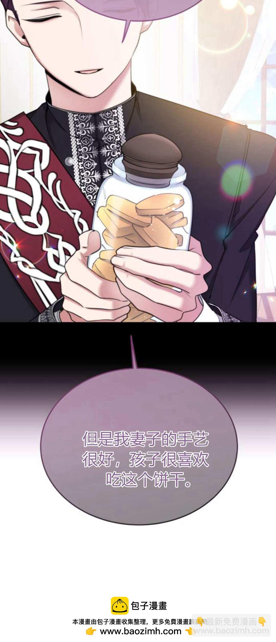 第86话49