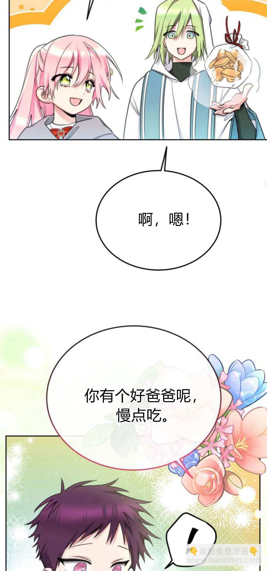 第86话51