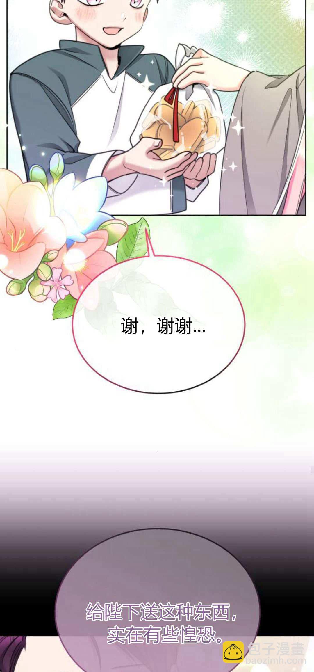 第86话52