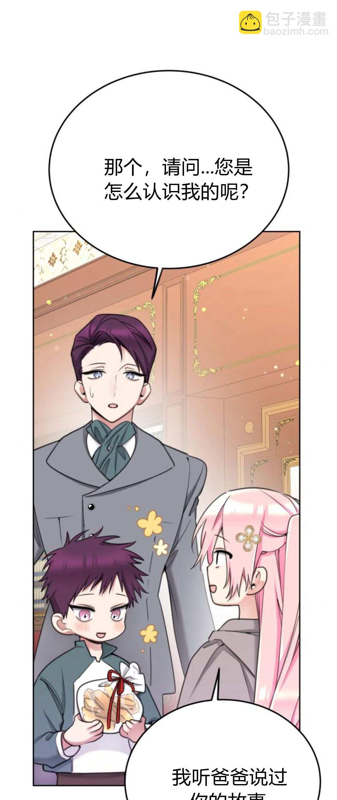 第86话54