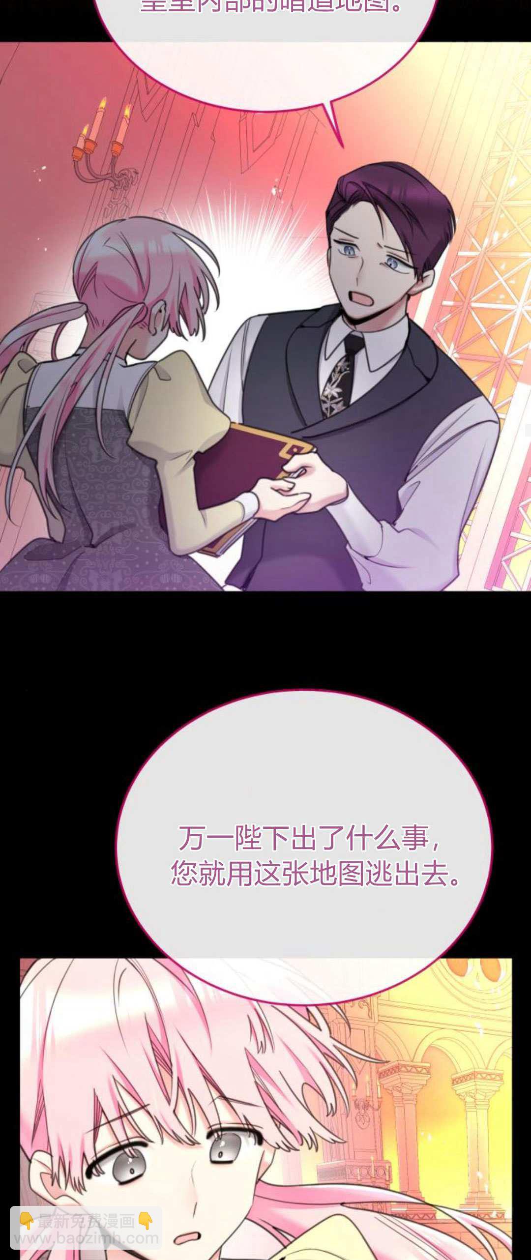 第86话56