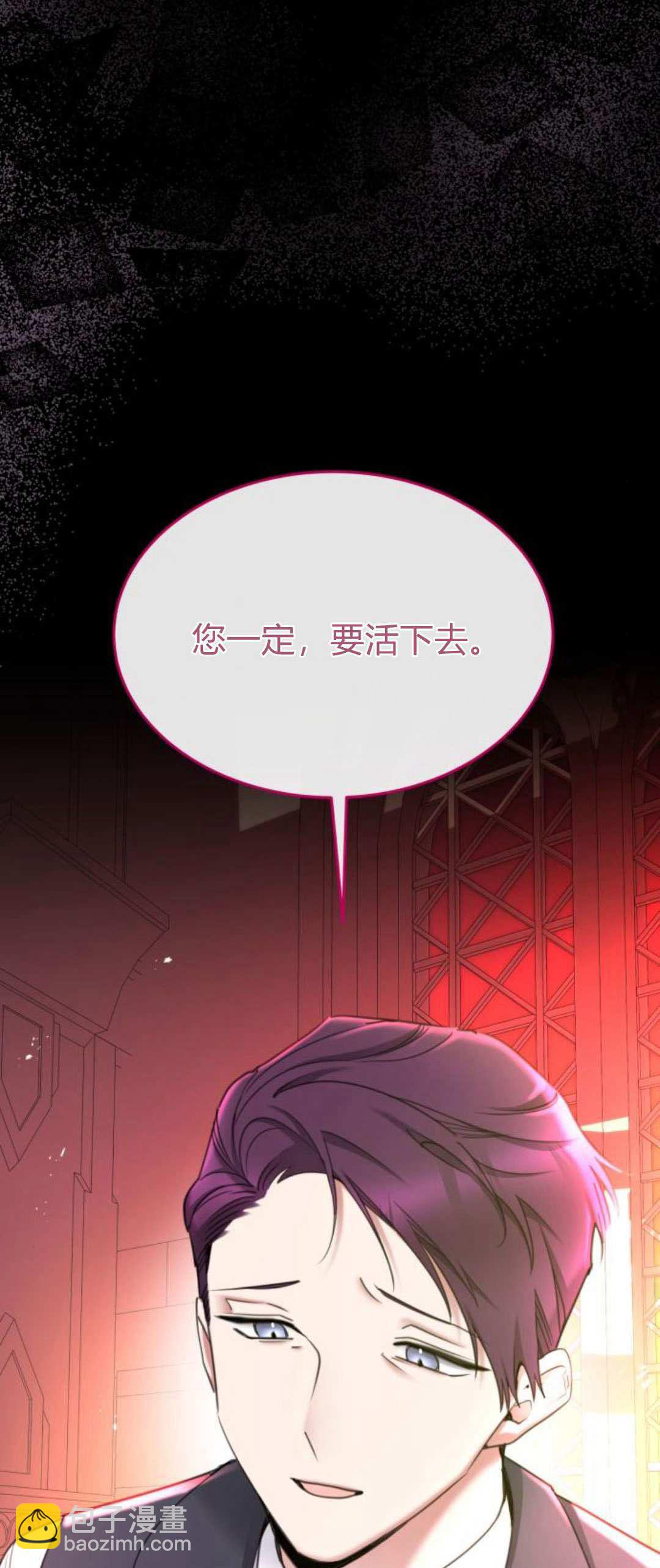 第86话58