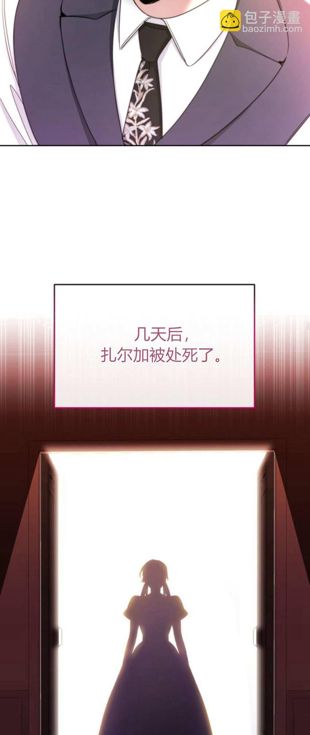 第86话59