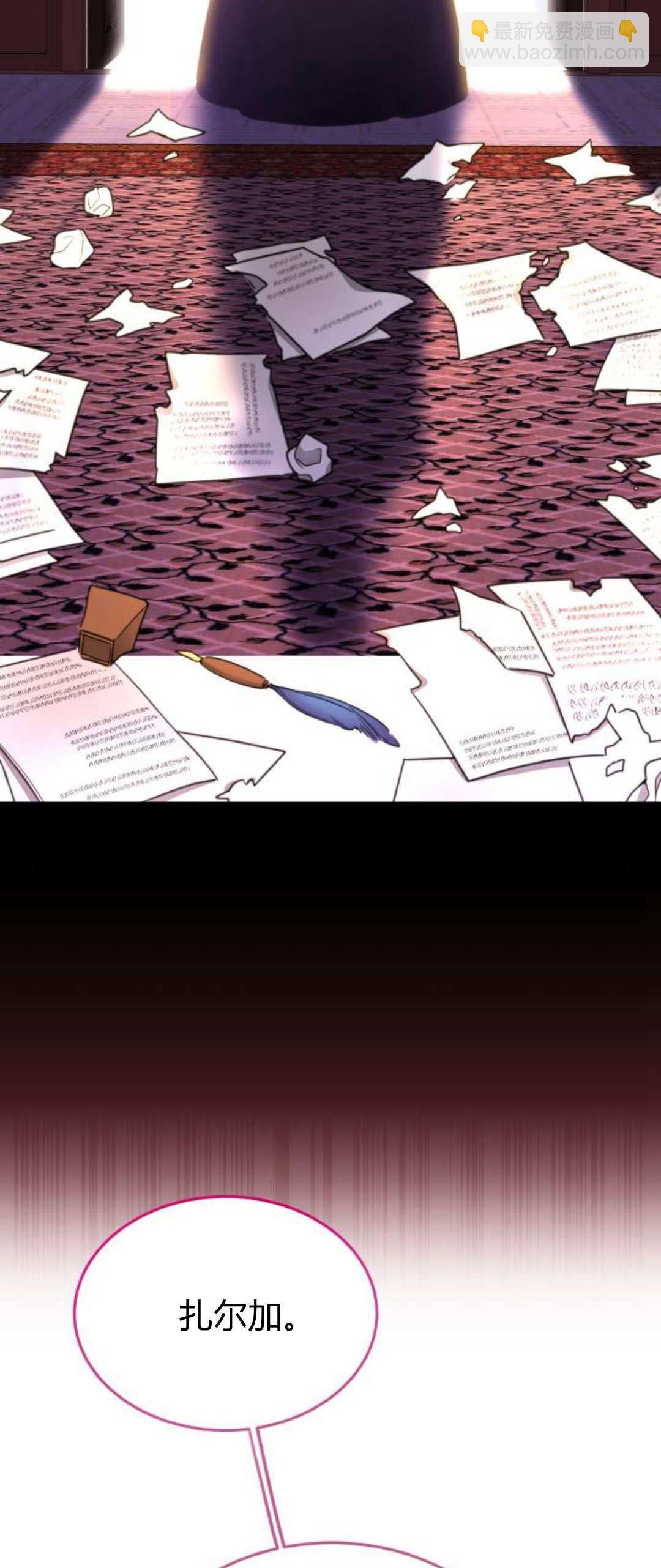 第86话60