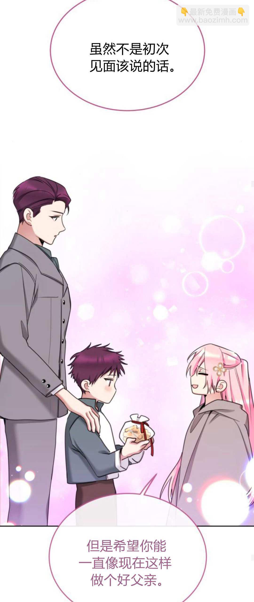 第86话61