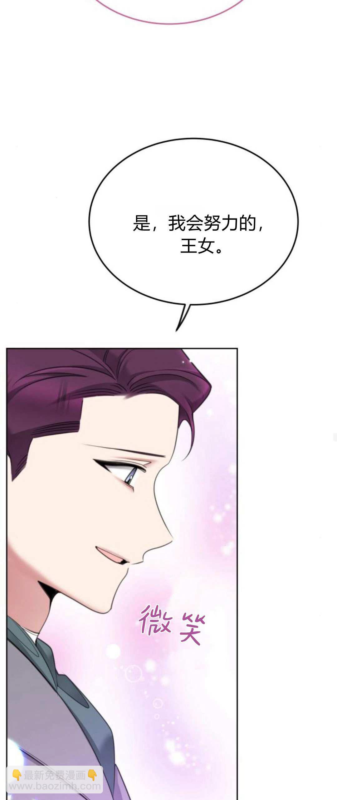 第86话62