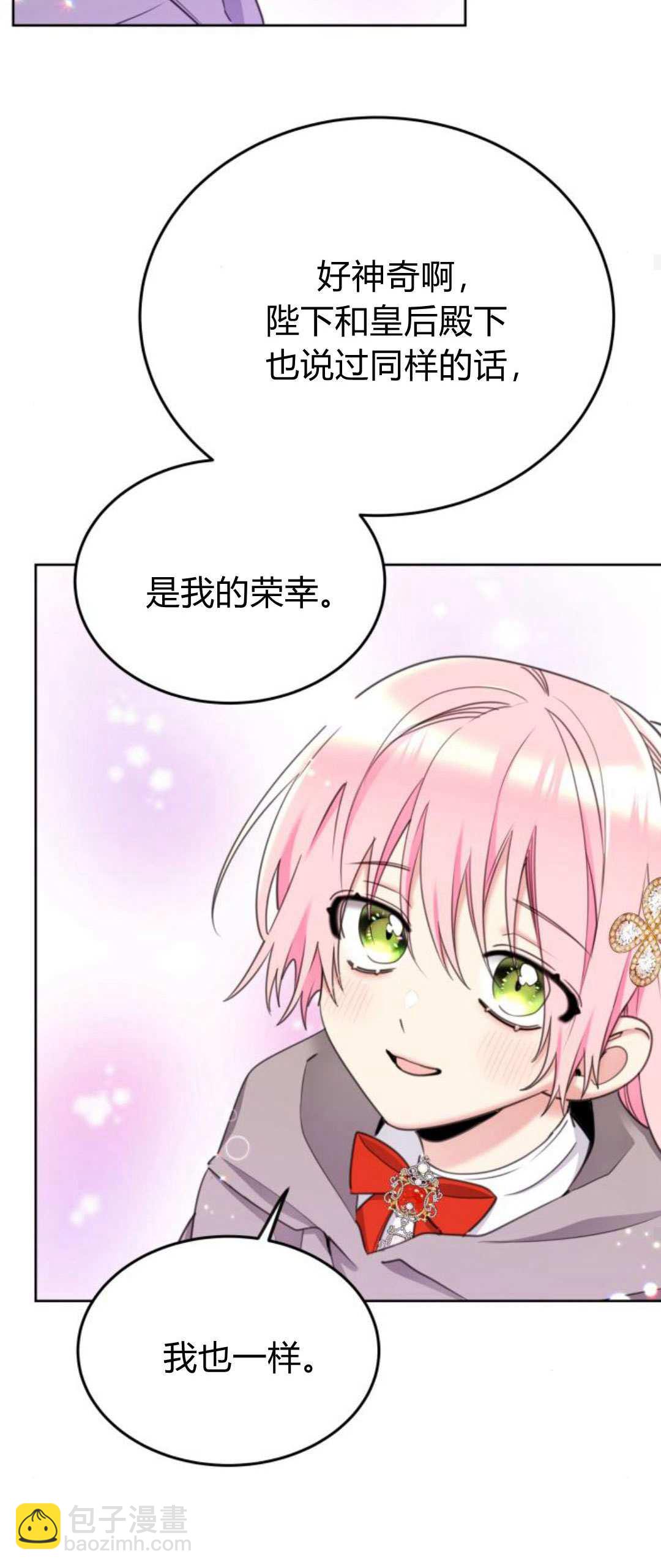 第86话63