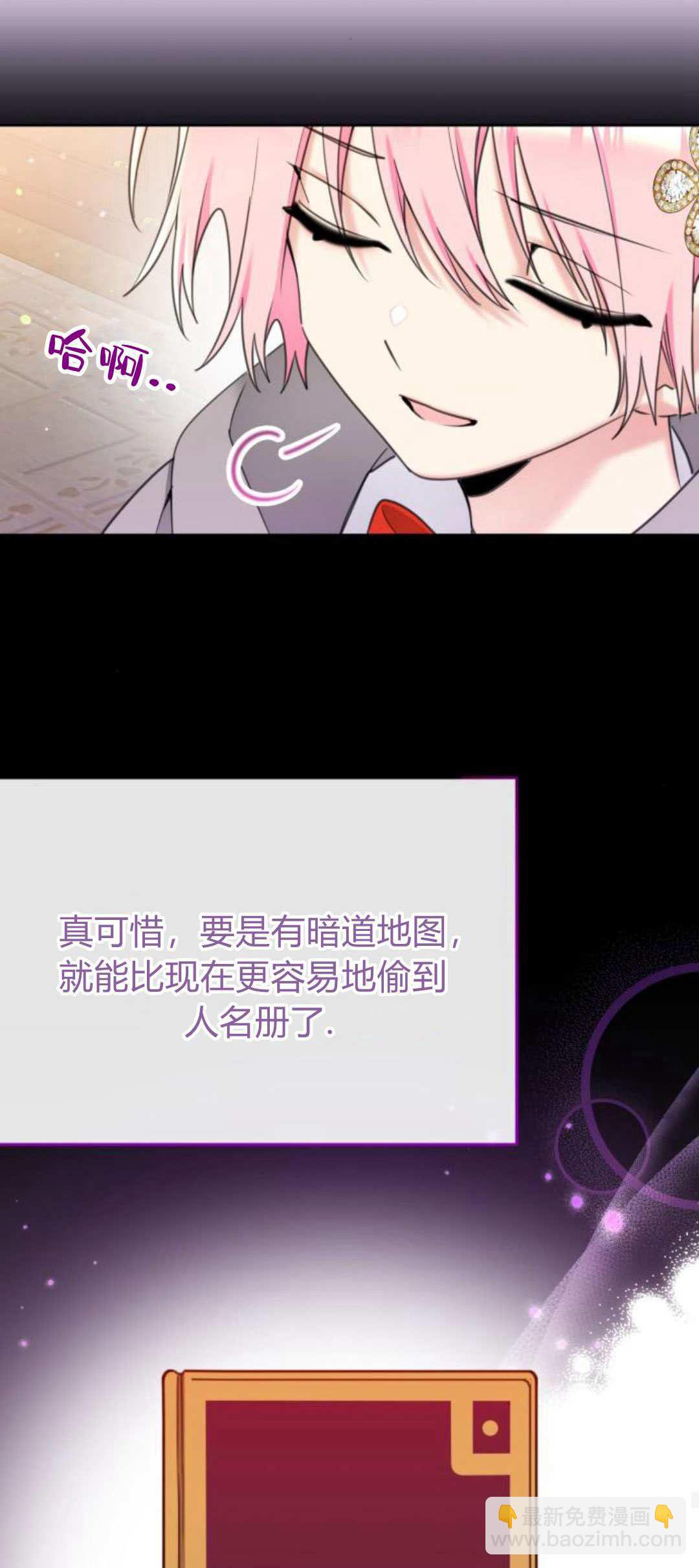 第86话65