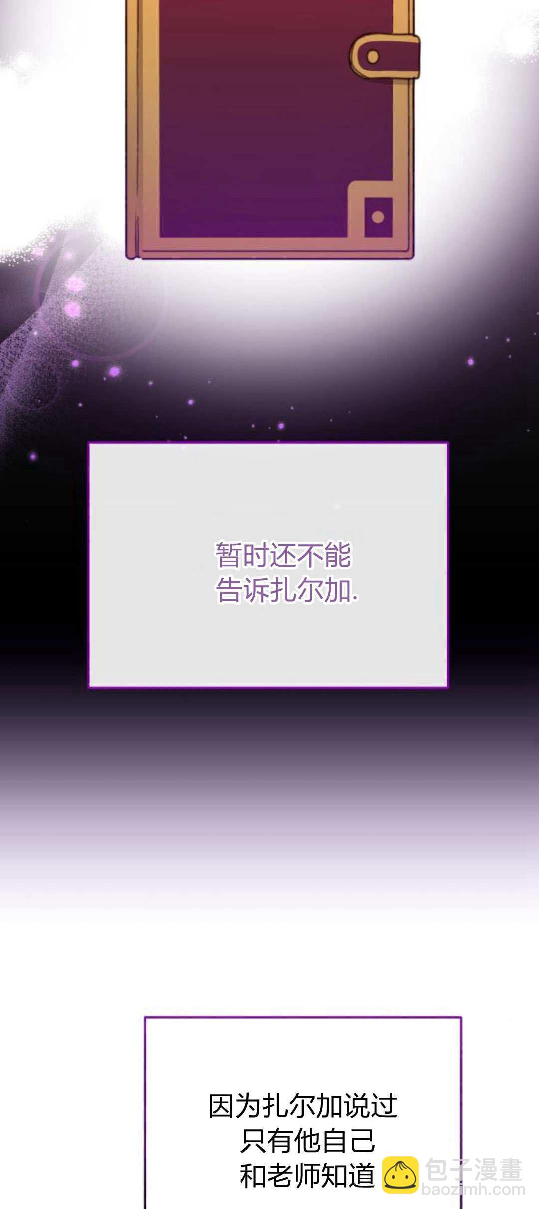 第86话66