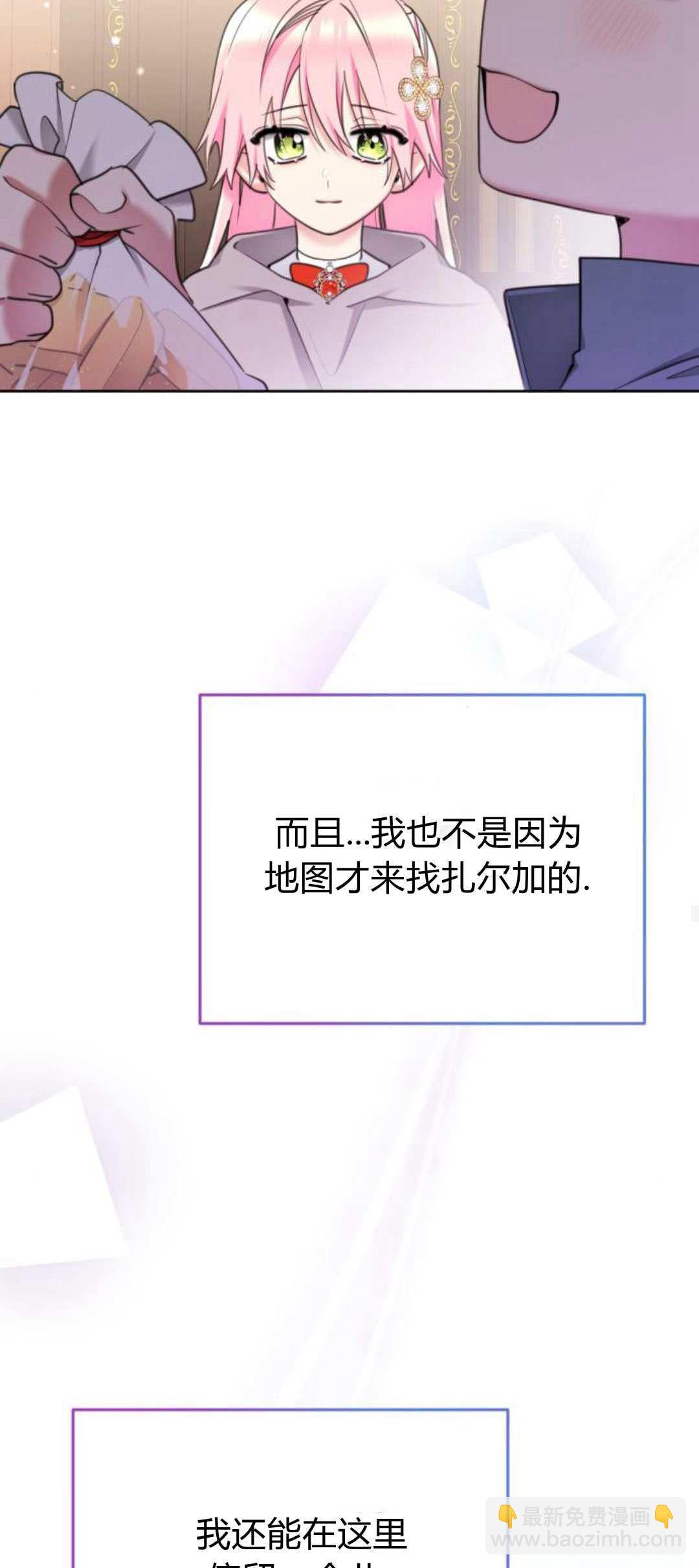 第86话68