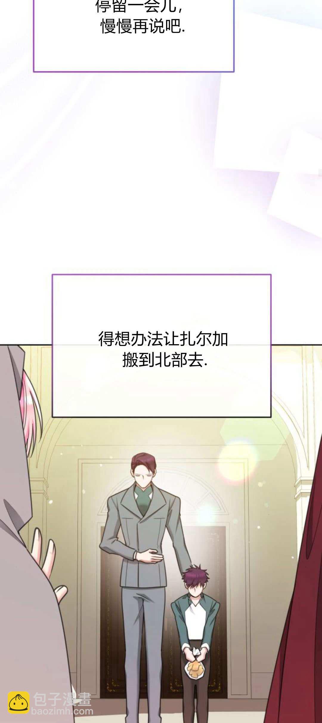 第86话69