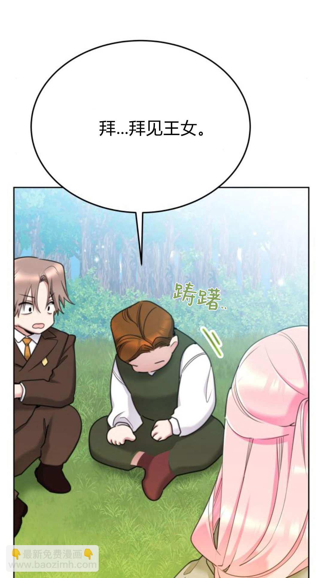 第86话7