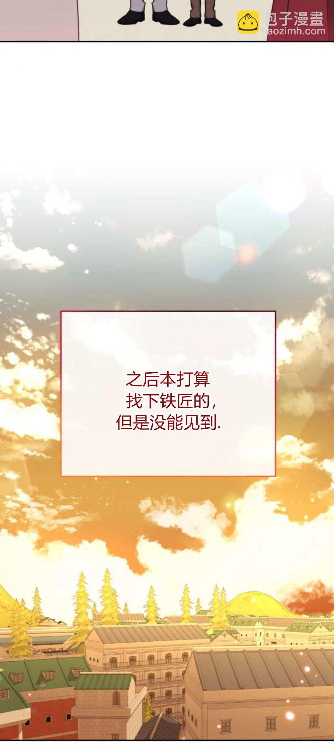 第86话70