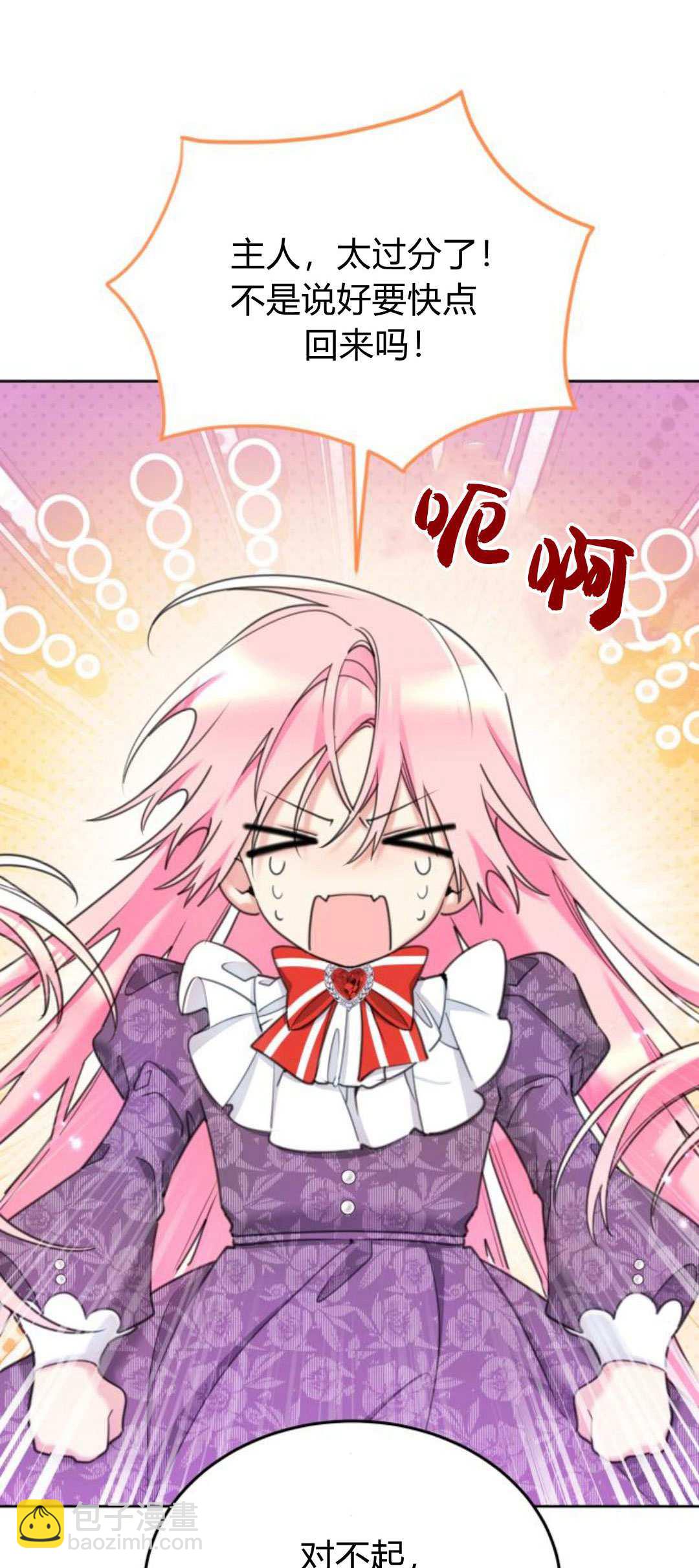 第86话72