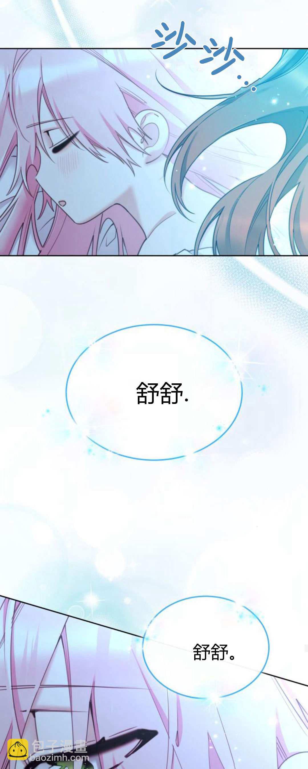 第86话75