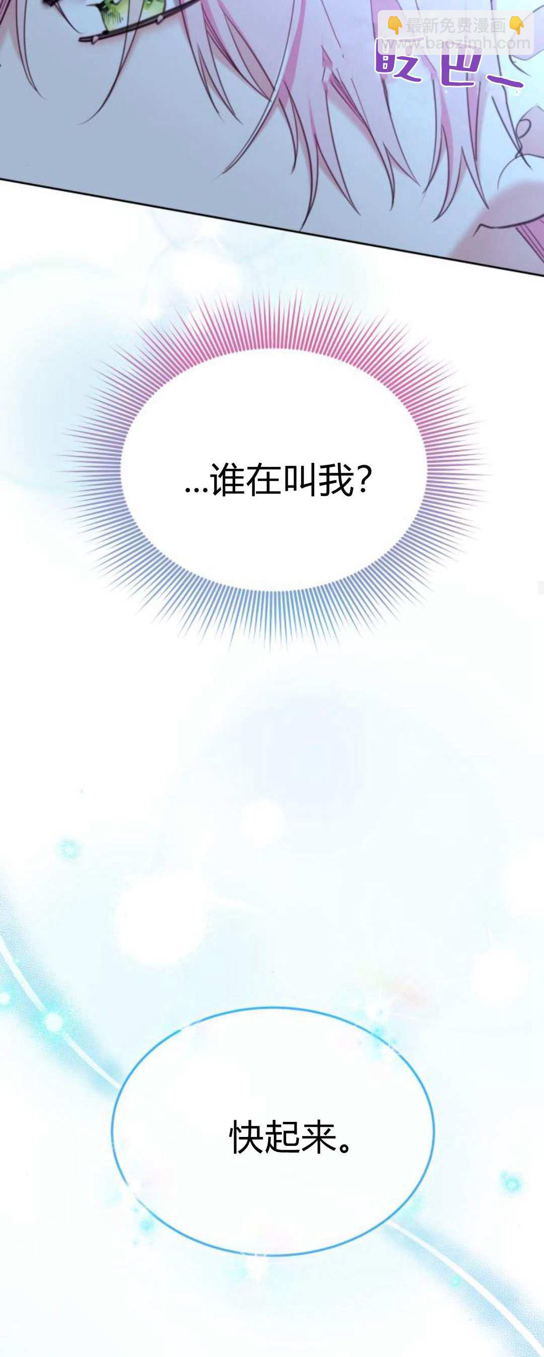 第86话76