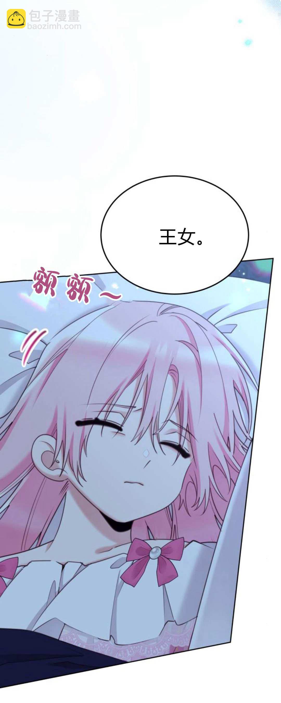 第86话77