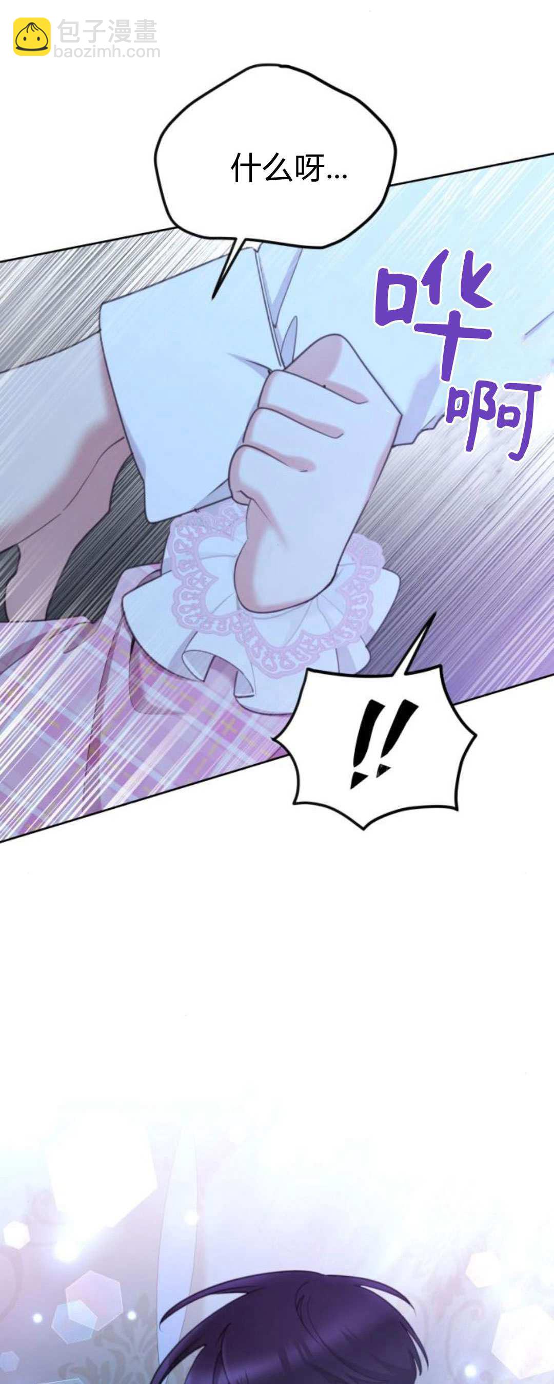 第86话78