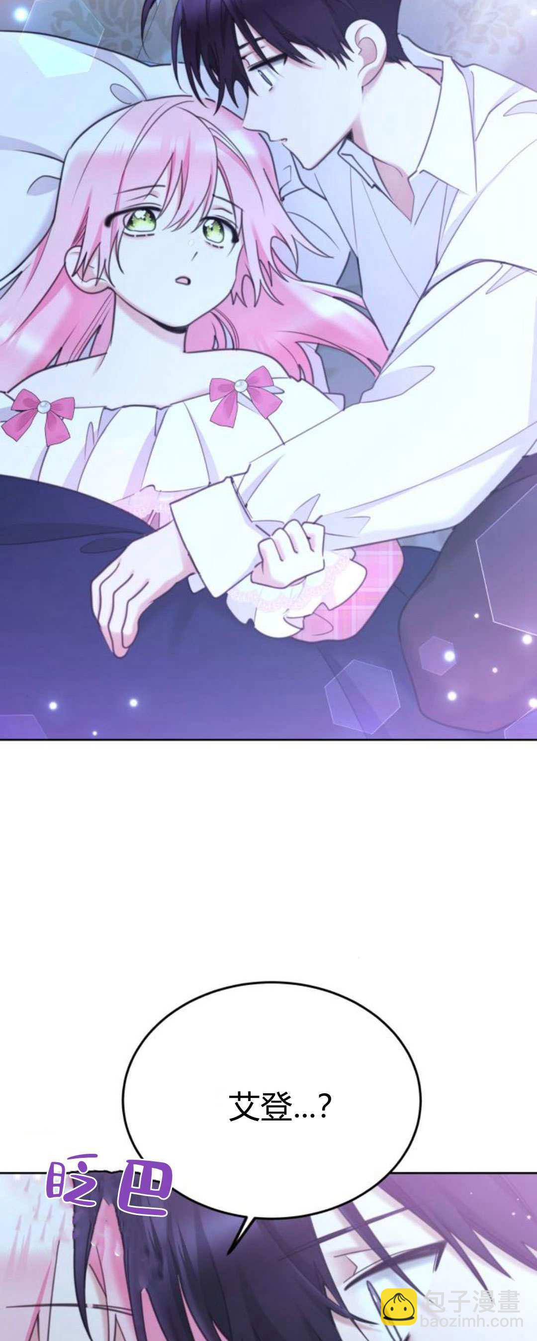 第86话79