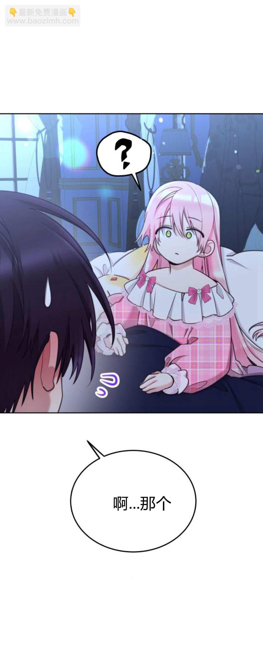 第86话81