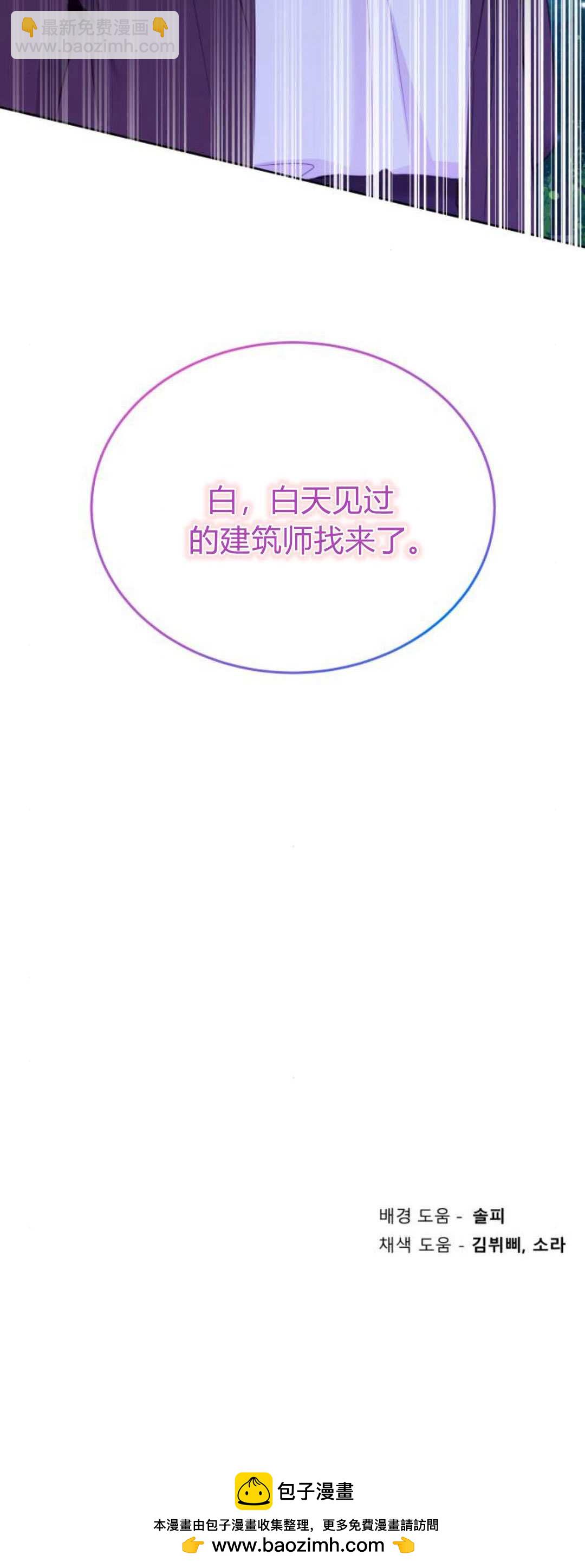 第86话83