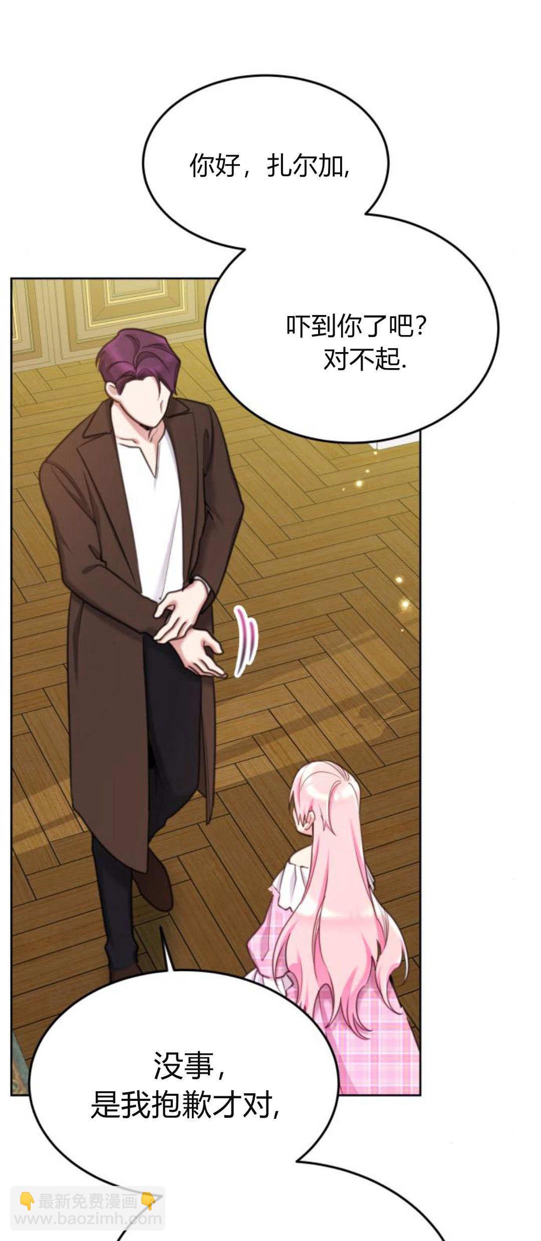 第87话10