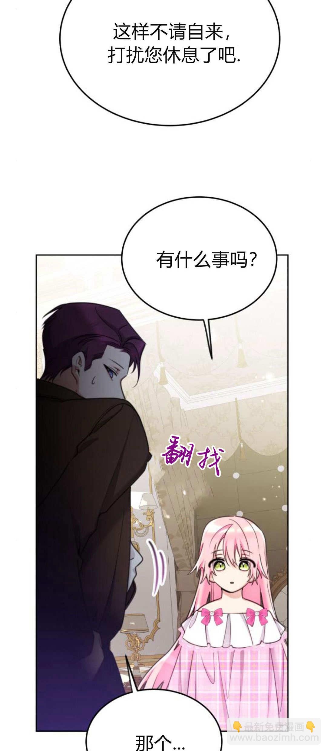 第87话11