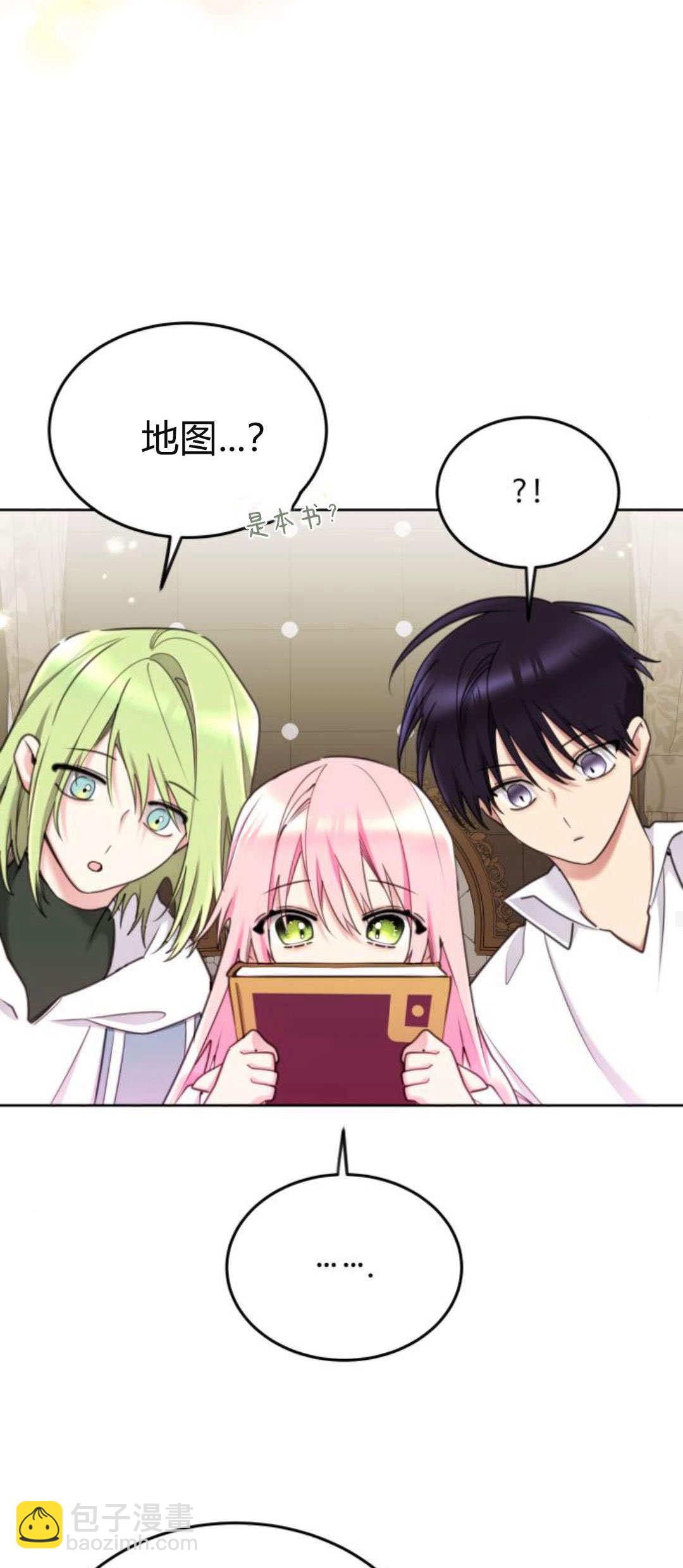 第87话14