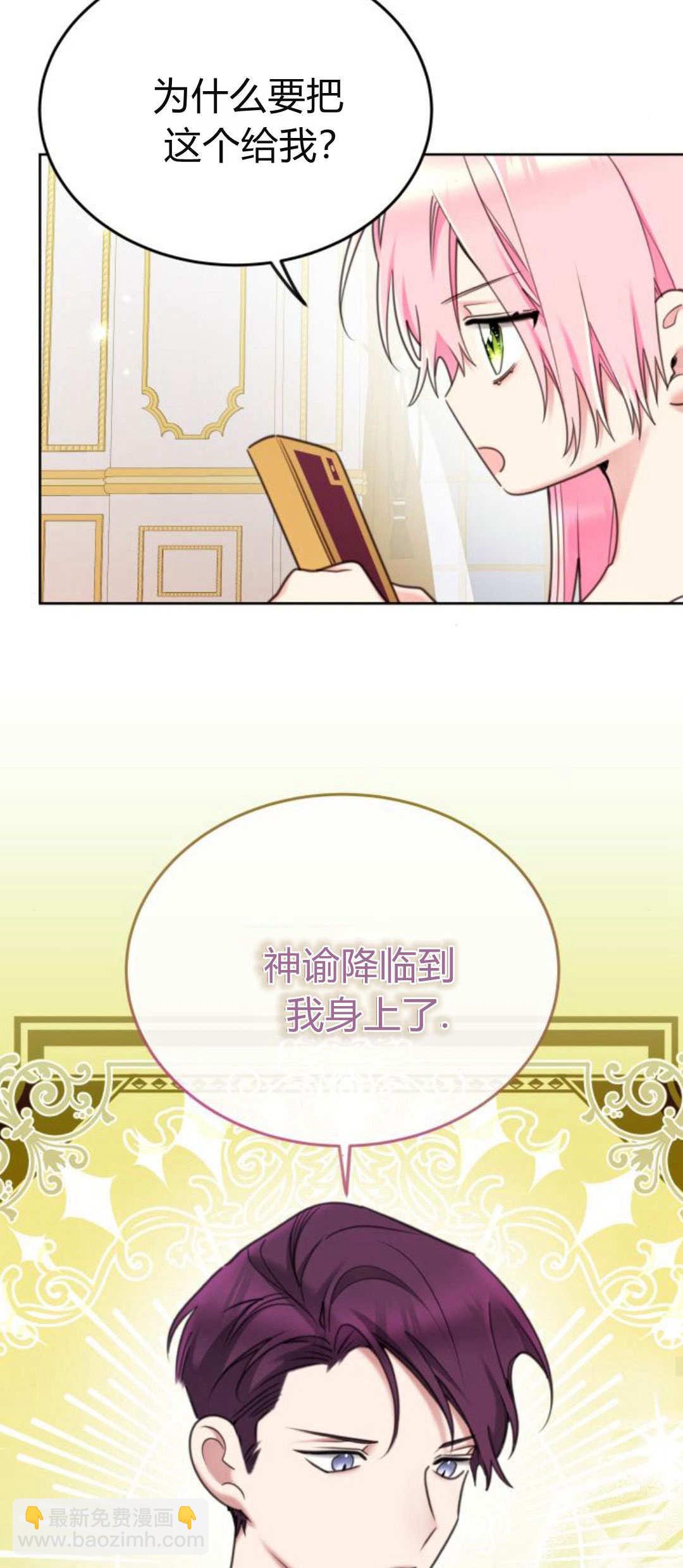 第87话15