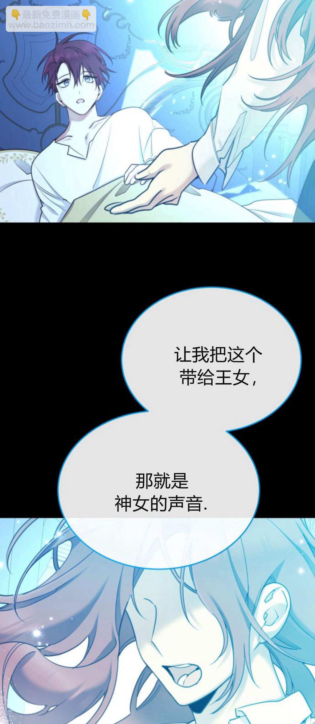 第87话18