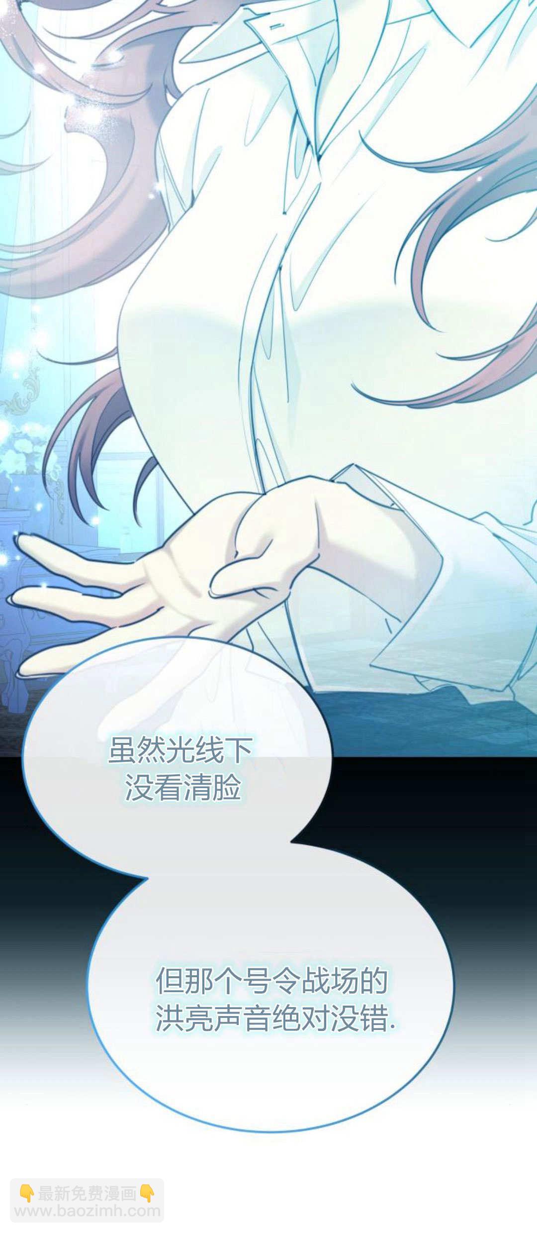 第87话19