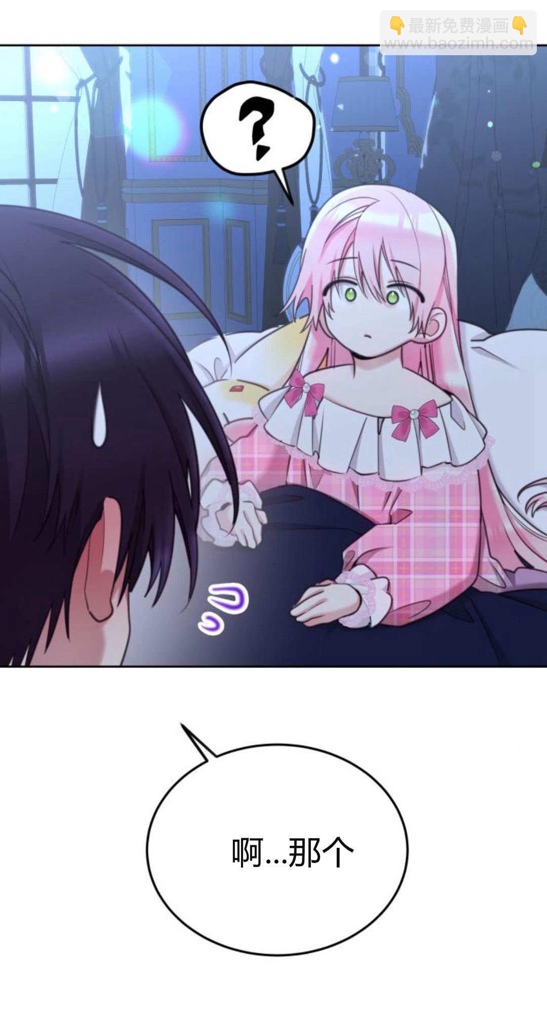 第87话2