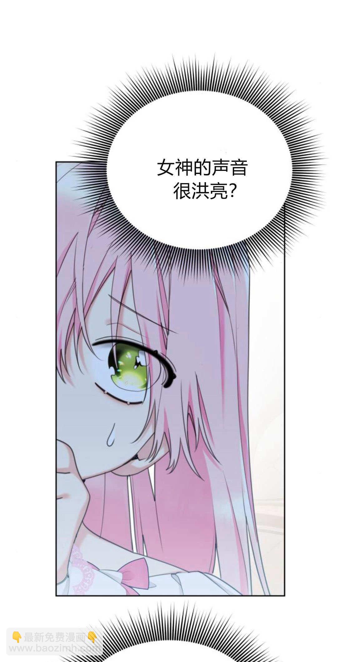 第87话20