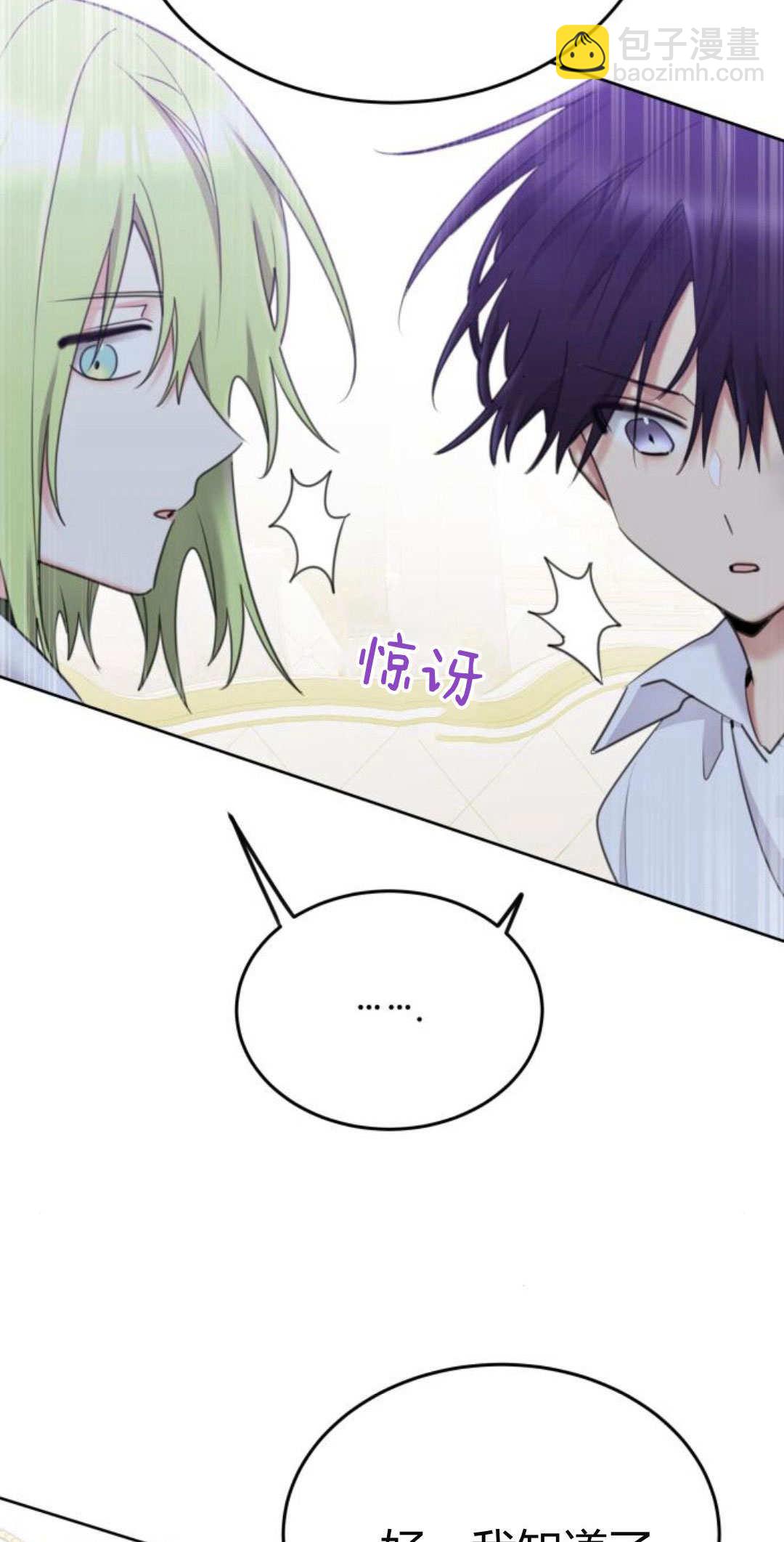 第87话25