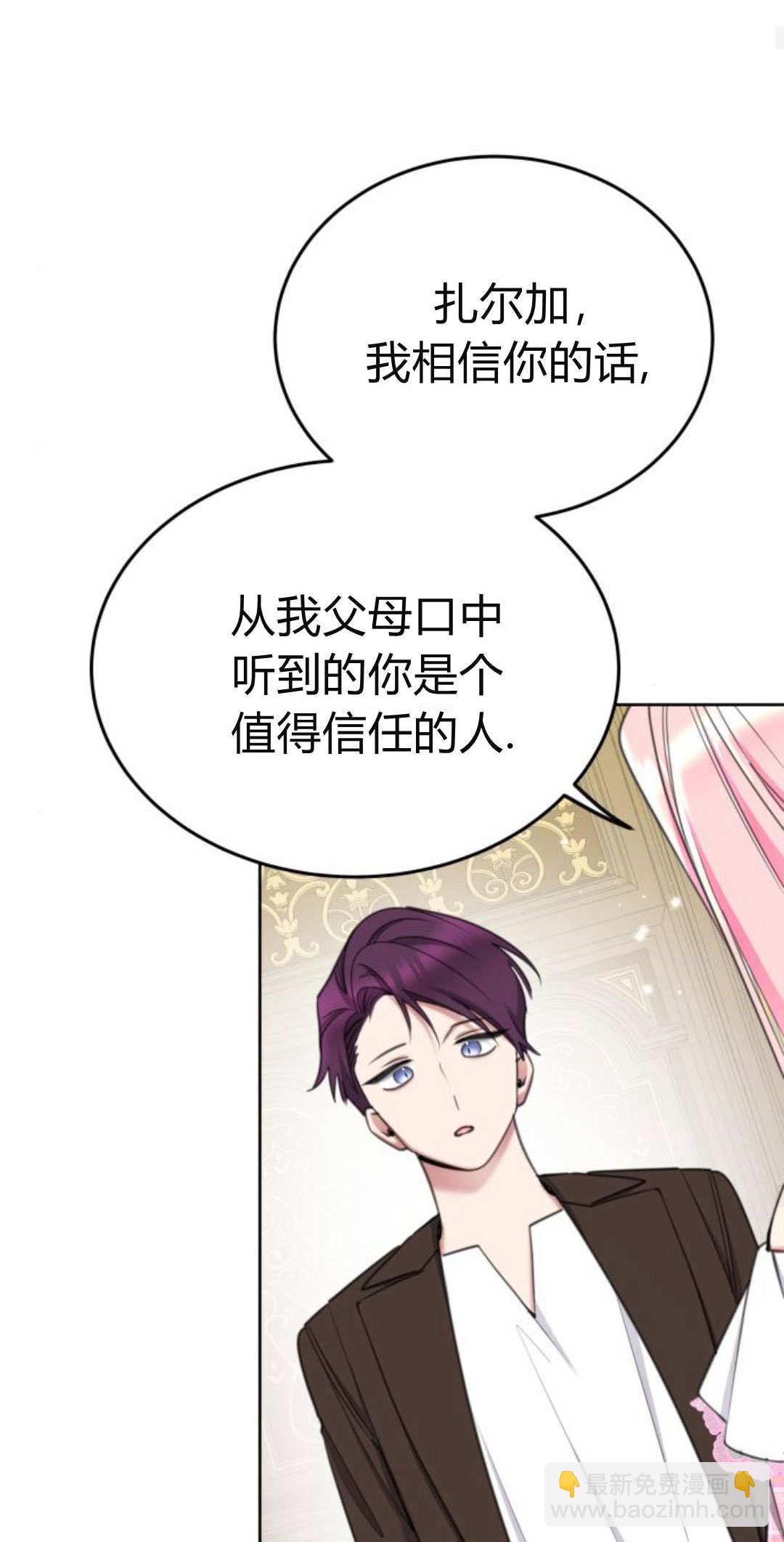 第87话27