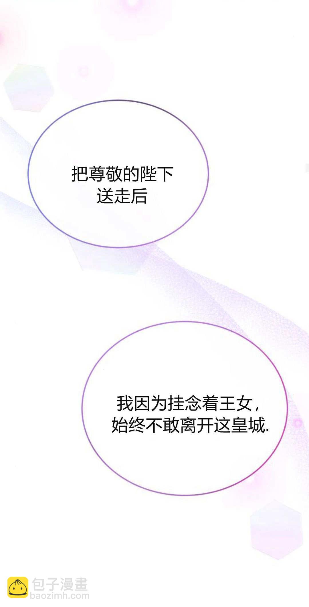 第87话29