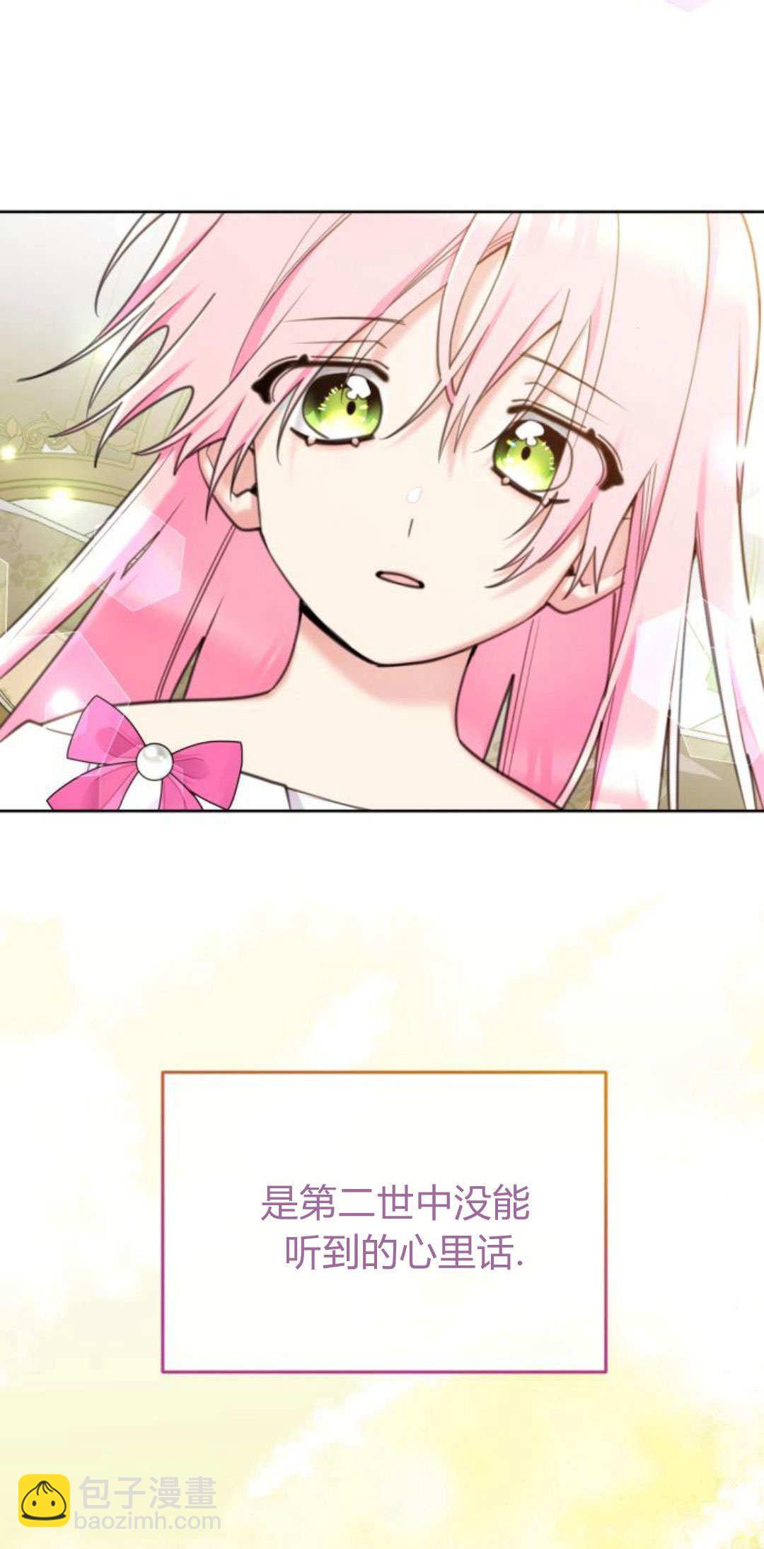 第87话30