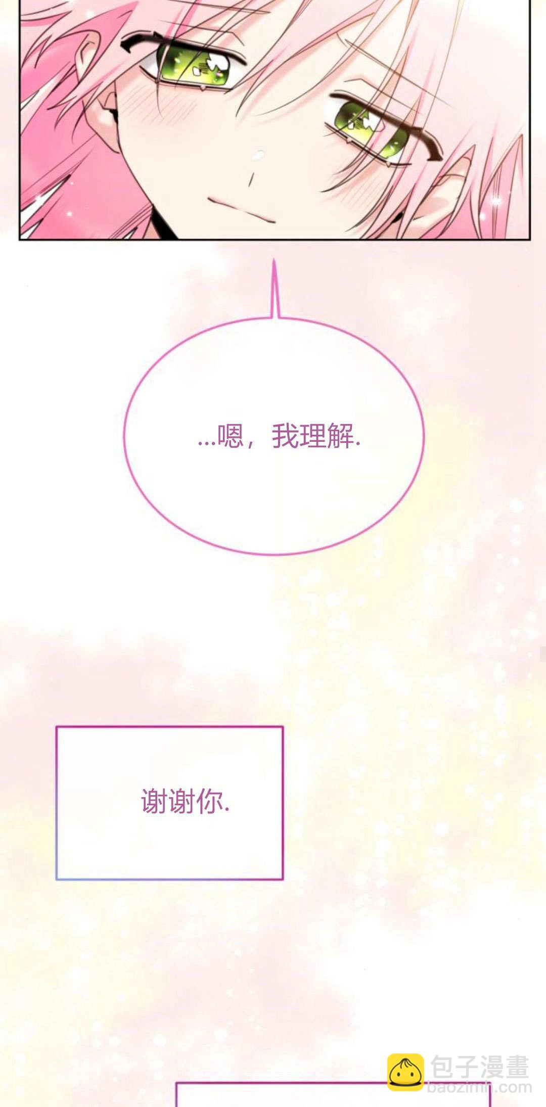 第87话32