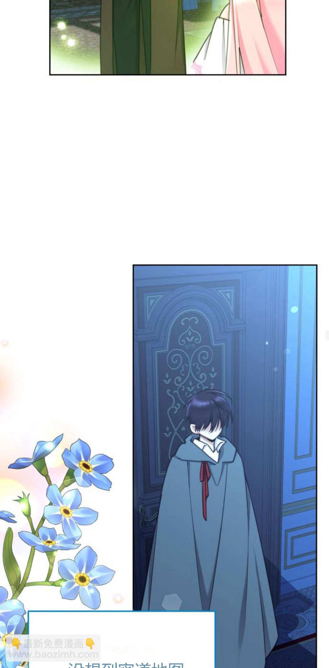 第87话35