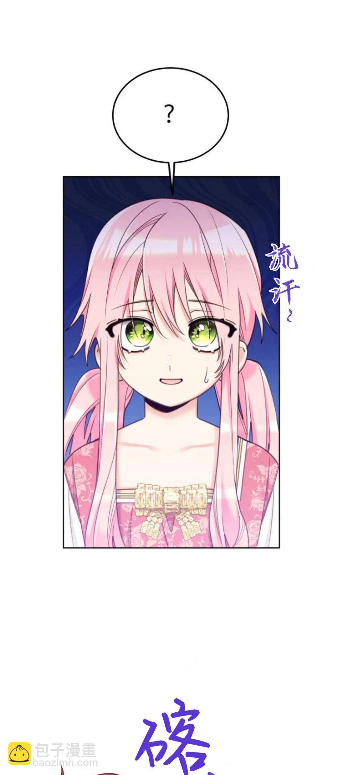 第87话40