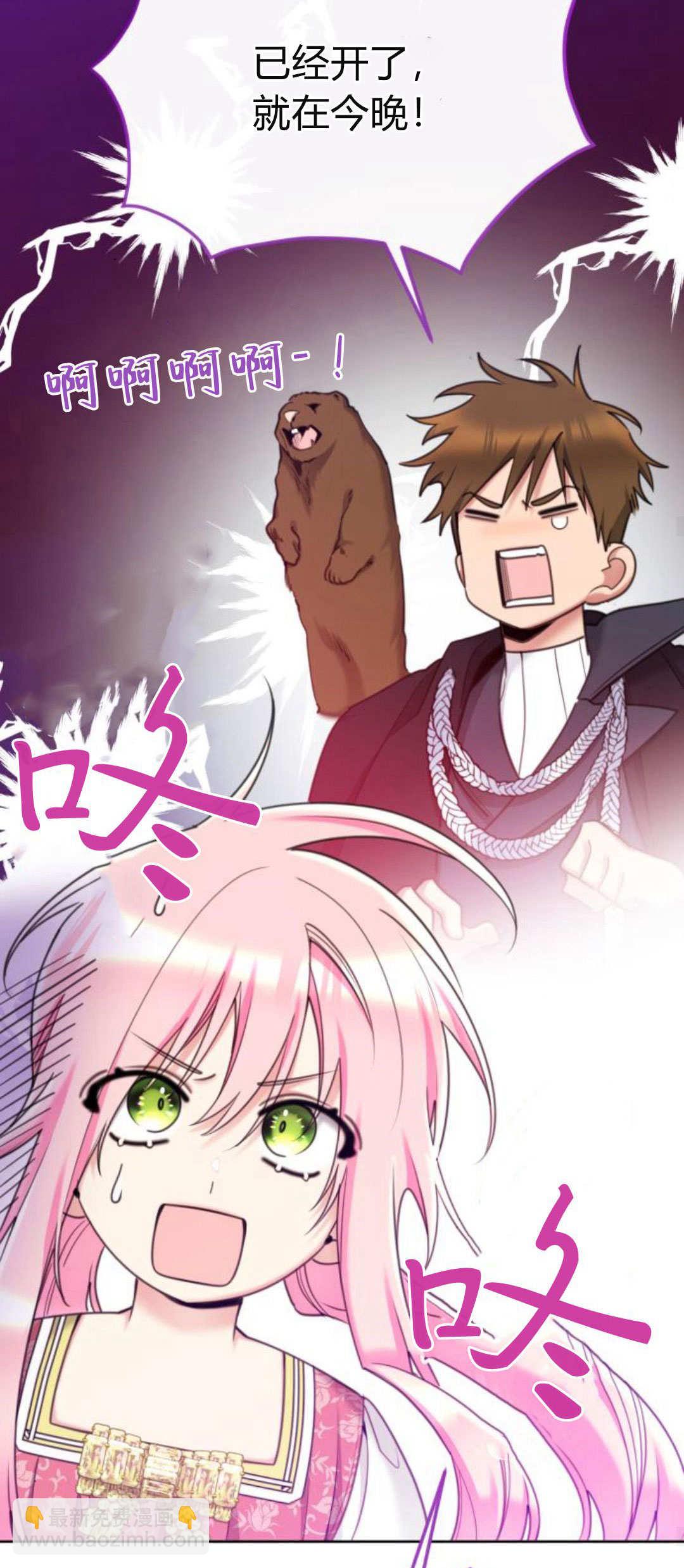 第87话44