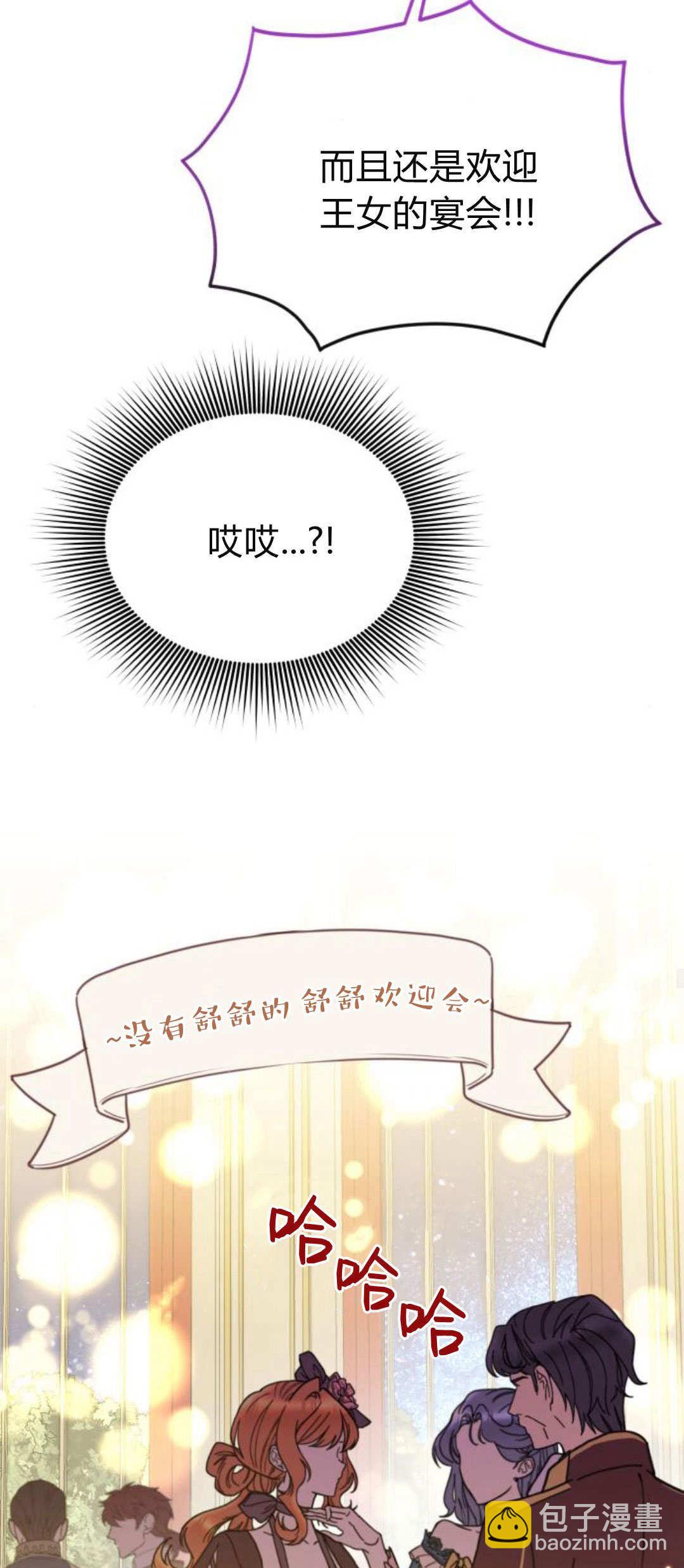 第87话45