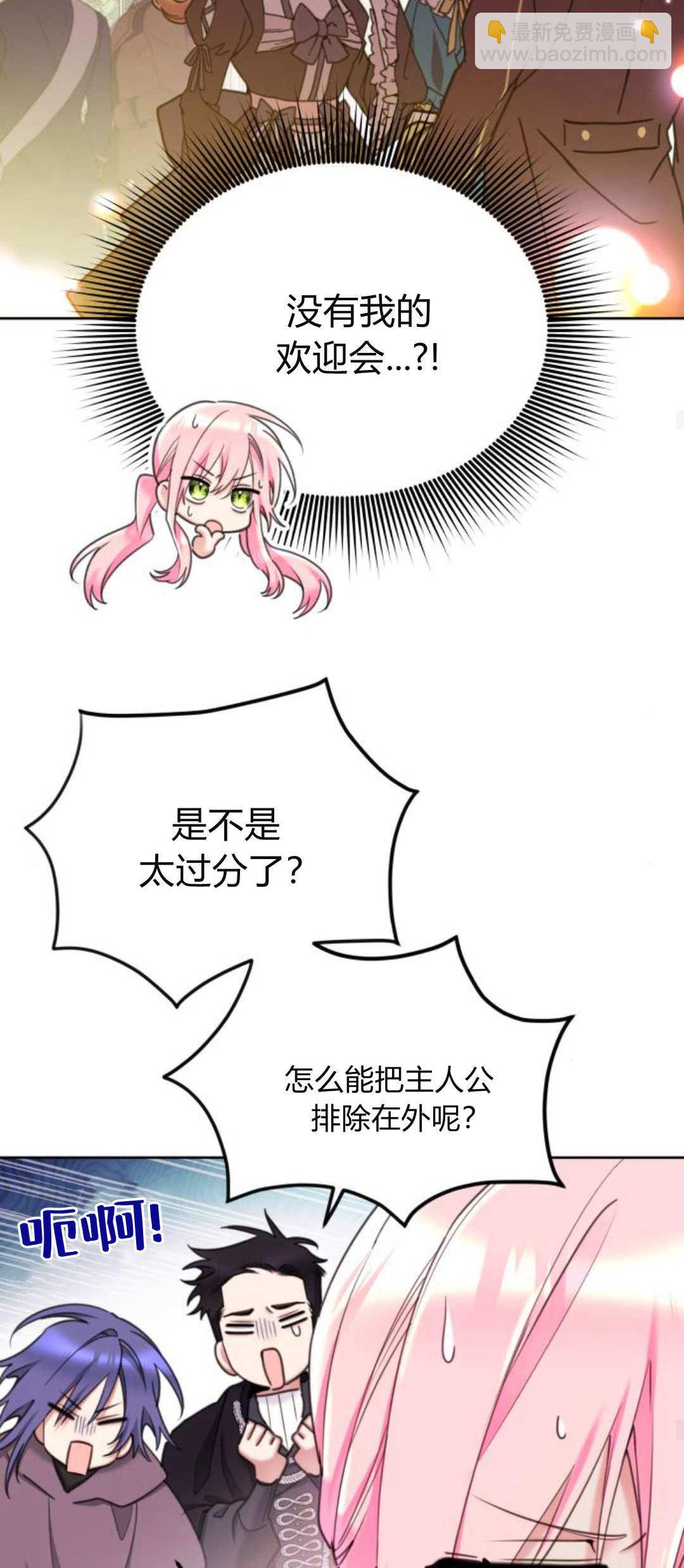 第87话46